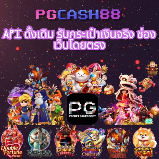 7mทีเด็ด